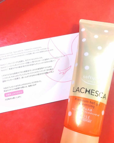 LIPSさんから届いたホットクレンジング！

洗った後ツルツルになってビックリしました❁¨̮
洗顔不要だし毛穴掃除もできるから無くなったらリピートします❁


#提供_LACHESCA 