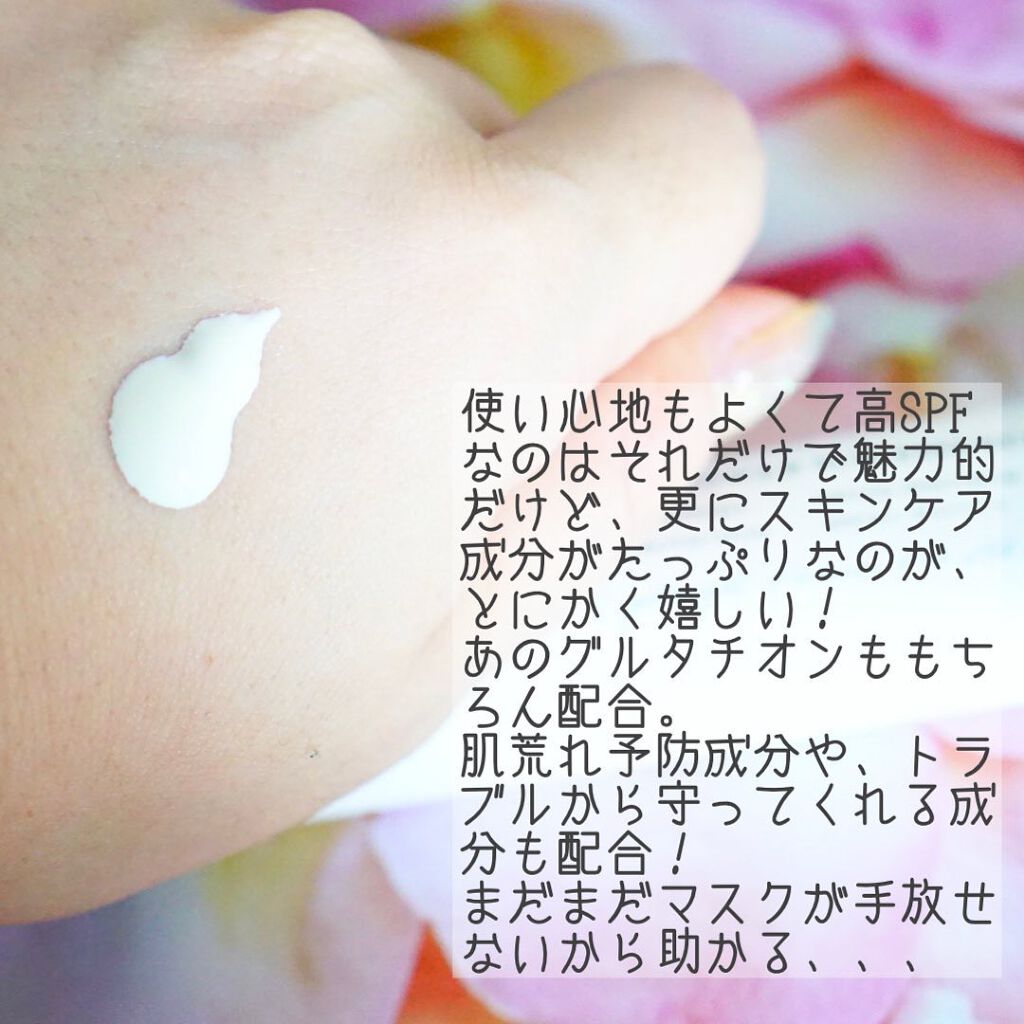 アクアパワーサンエッセンス/Dr.Althea/化粧下地を使ったクチコミ（3枚目）