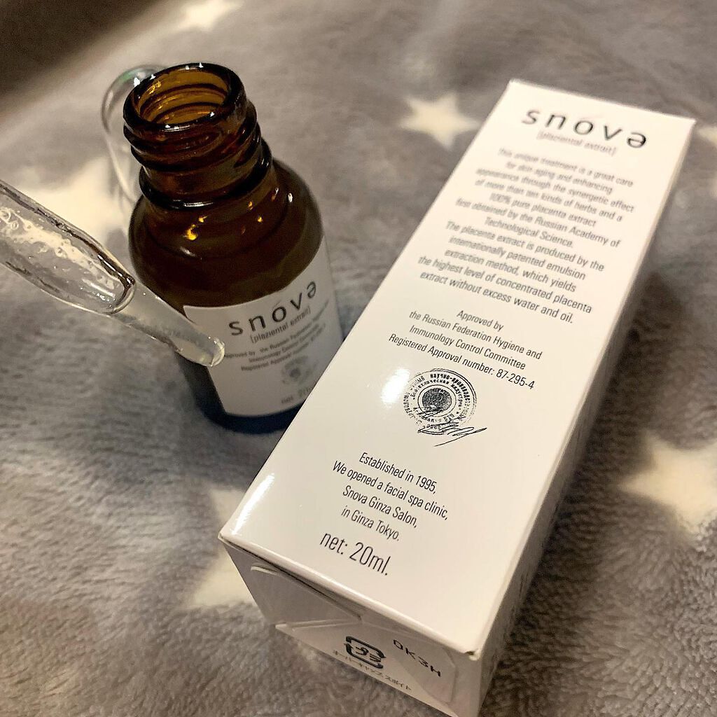 プラツェンタール エキストレ/スノーヴァ/美容液を使ったクチコミ（2枚目）