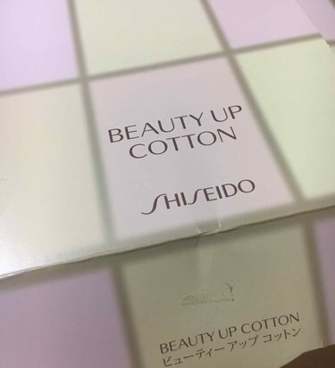 ビューティーアップコットン Ｇ/SHISEIDO/コットンを使ったクチコミ（1枚目）