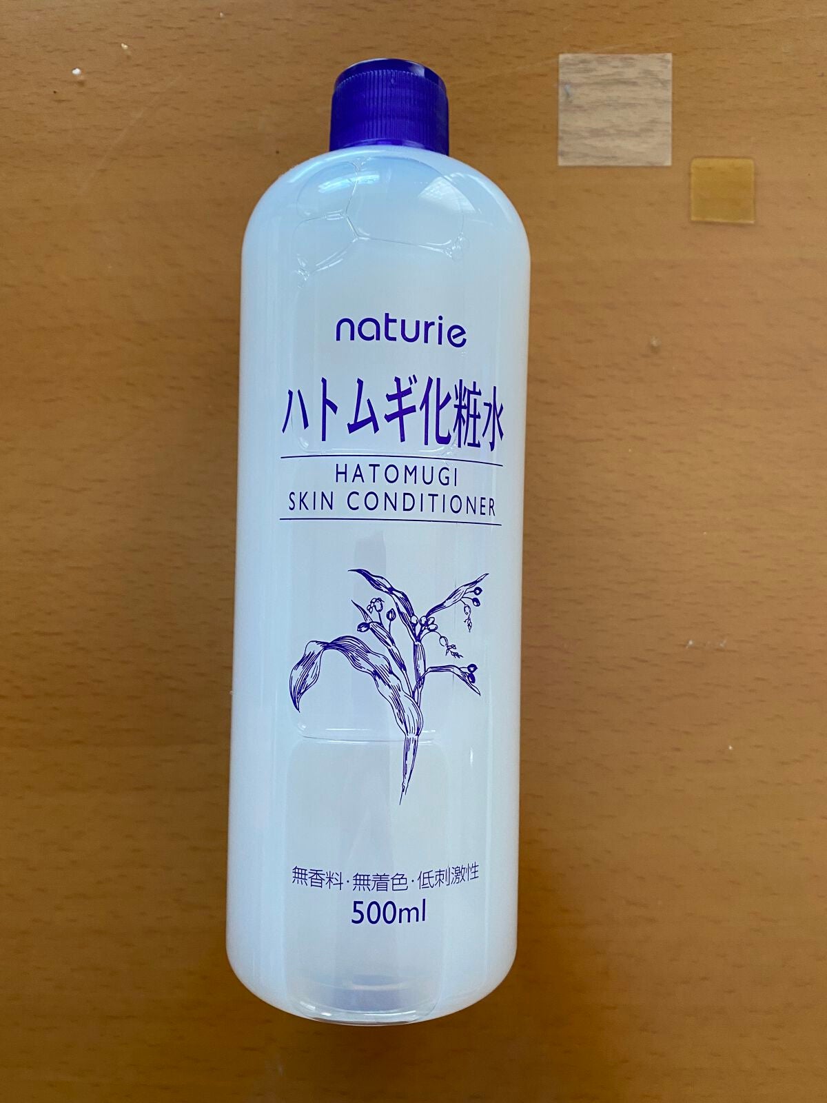 ハトムギ化粧水(ナチュリエ スキンコンディショナー R )/ナチュリエ/化粧水を使ったクチコミ(1枚目)