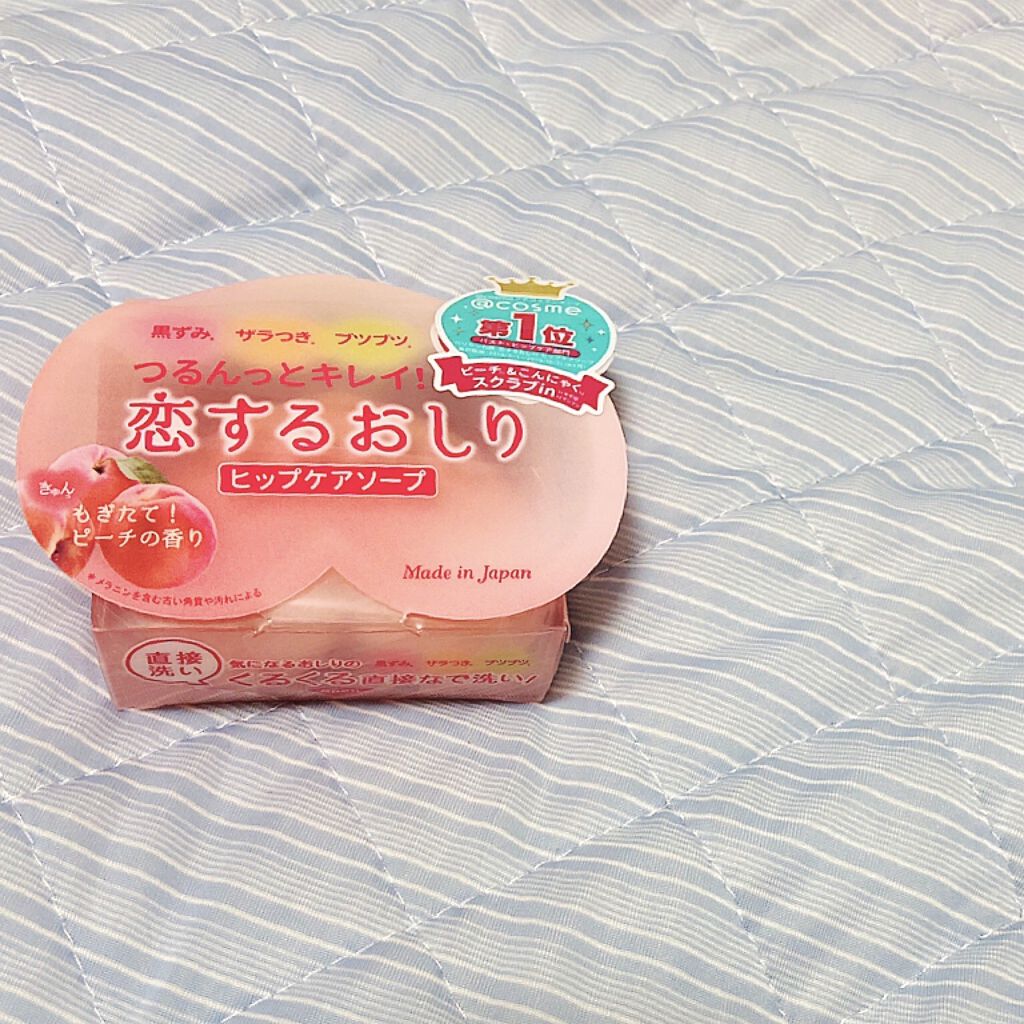 恋するおしり ヒップケアソープ/ペリカン石鹸/バスト・ヒップケアを使ったクチコミ（2枚目）