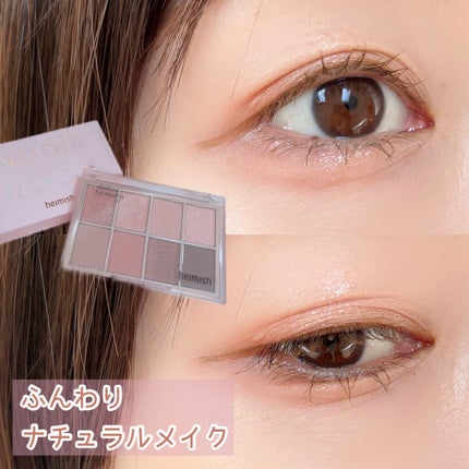 デイリズムアイパレット/heimish/アイシャドウパレットを使ったクチコミ(1枚目)