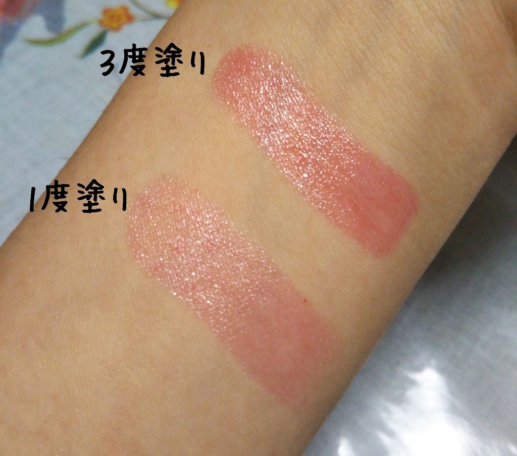 トマト ジェリー ティント リップ/SKINFOOD/リップティントを使ったクチコミ(2枚目)