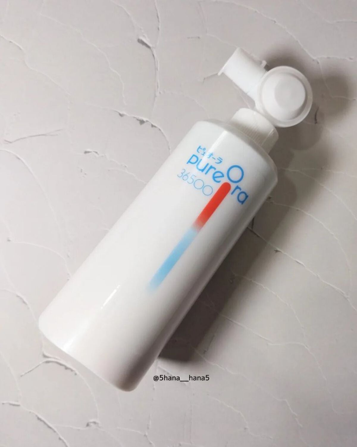 ピュオーラ36500 薬用ハグキ高密着クリームハミガキ/ピュオーラ/歯磨き粉を使ったクチコミ(1枚目)