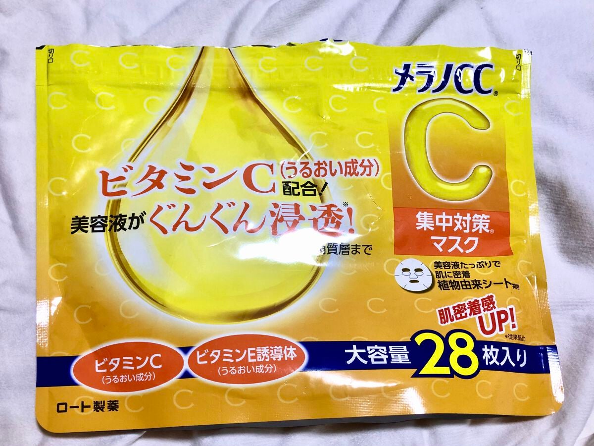 集中対策マスク/メラノCC/シートマスク・パックを使ったクチコミ(1枚目)