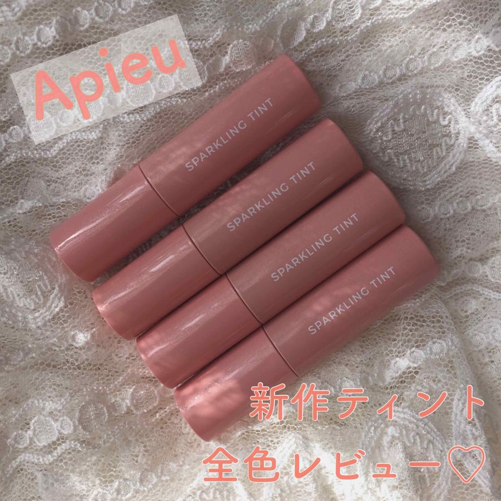 アピュー ジューシーパン ティント/A’pieu/リップティントを使ったクチコミ（1枚目）
