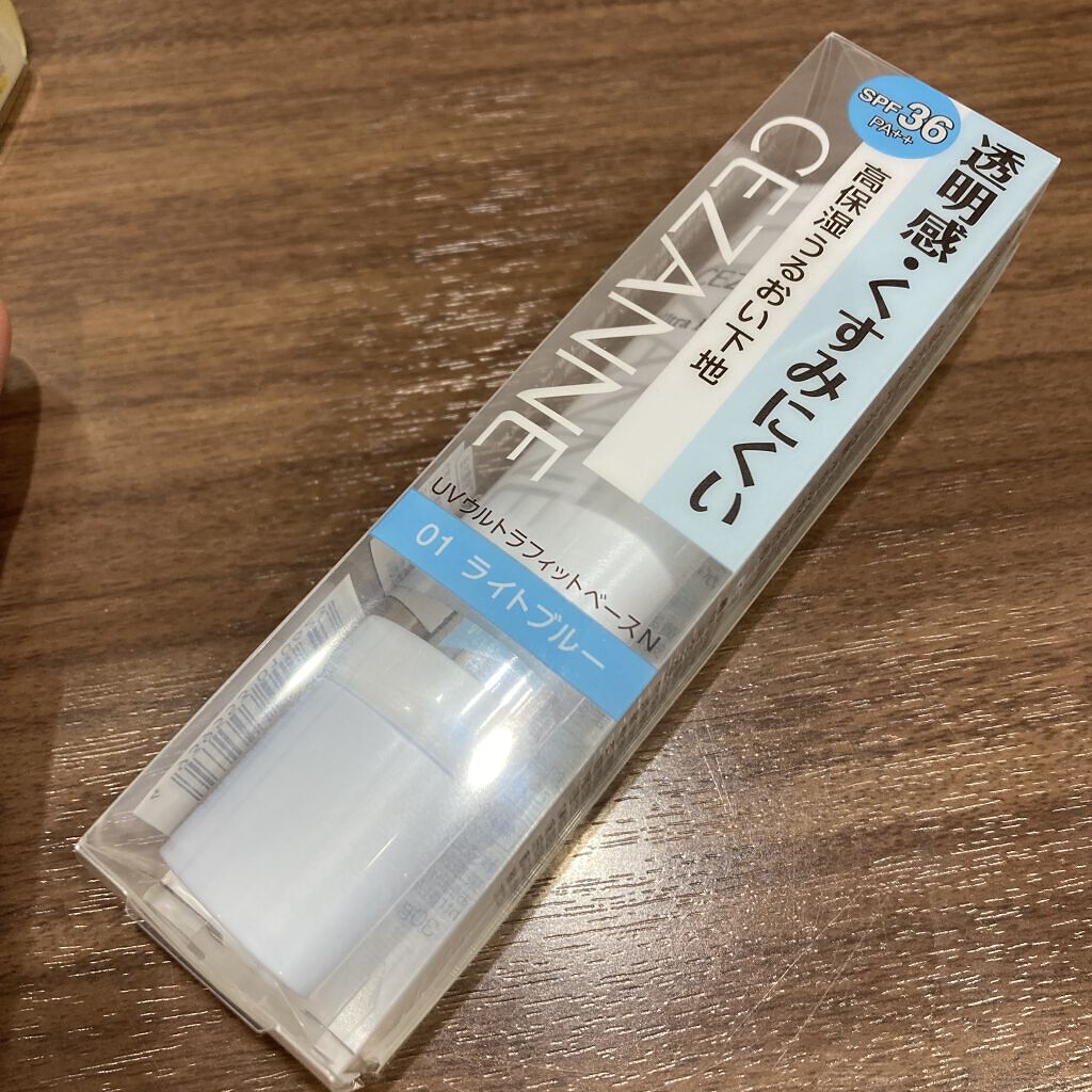 福袋 2021/CEZANNE/メイクアップキットを使ったクチコミ（3枚目）