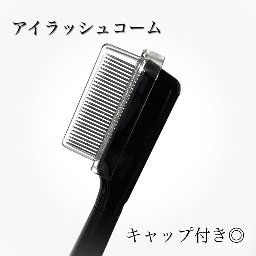 UR GLAM EYELASH COMB/U R GLAM/メイクブラシを使ったクチコミ(3枚目)