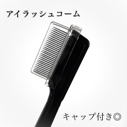 UR GLAM    EYELASH COMB/U R GLAM/メイクブラシを使ったクチコミ(3枚目)
