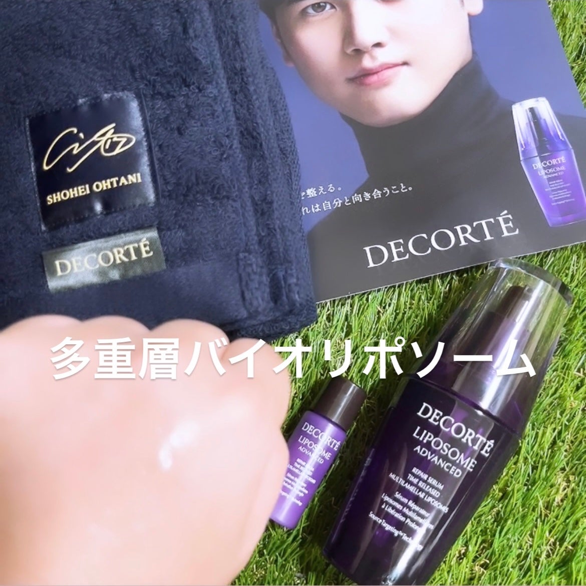 リポソーム アドバンスト リペアセラム/DECORTÉ/美容液を使ったクチコミ(2枚目)