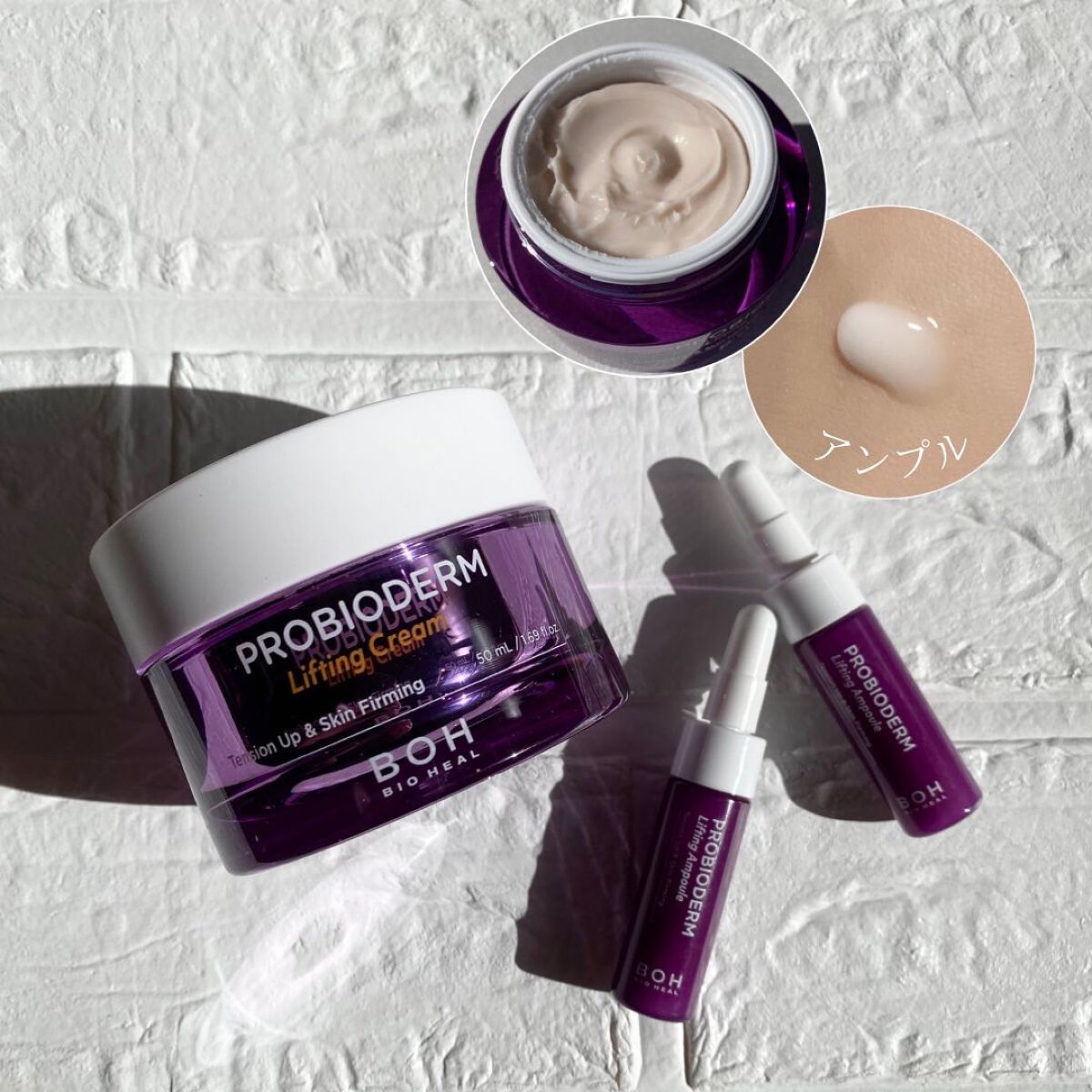 パンテノールシカブレミッシュアンプルスージングマスク/BIOHEAL BOH/シートマスク・パックを使ったクチコミ（3枚目）