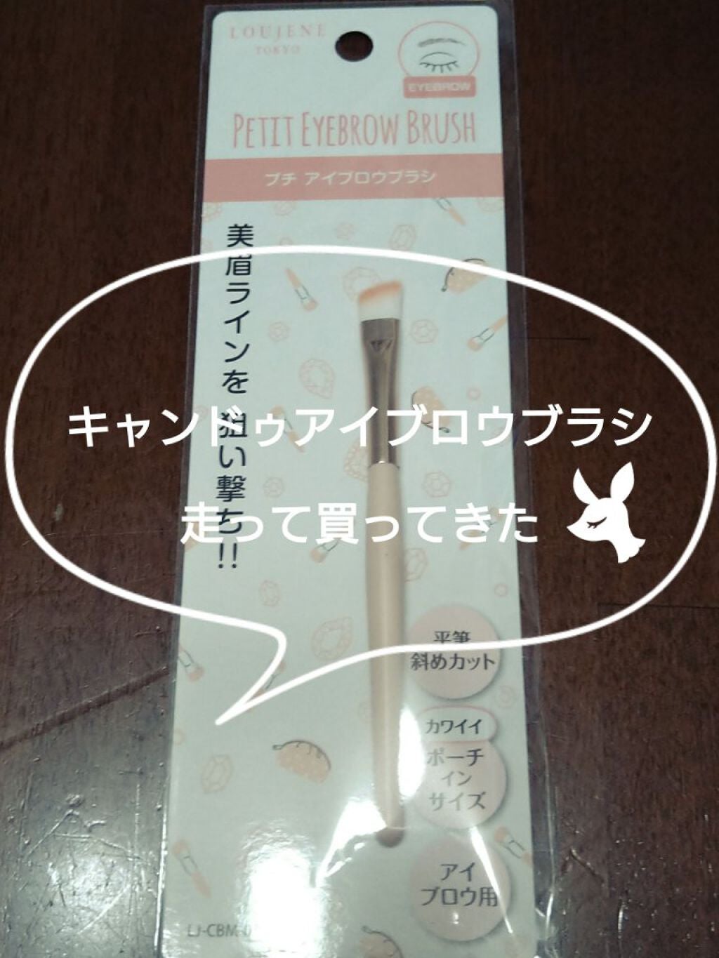 キャンドゥ購入品😄💞/キャンドゥ/その他を使ったクチコミ(1枚目)