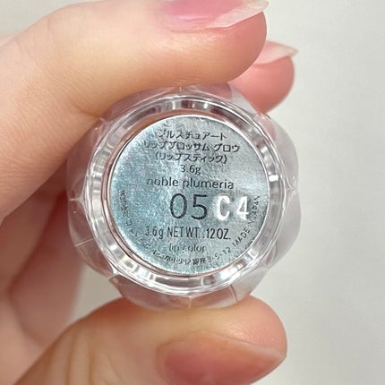 ジルスチュアート リップブロッサム グロウ/JILL STUART/口紅を使ったクチコミ(7枚目)