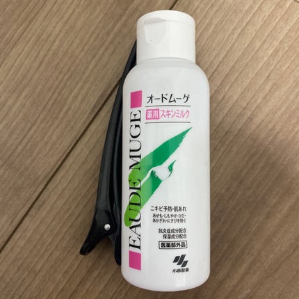 薬用スキンミルク/オードムーゲ/乳液を使ったクチコミ(1枚目)