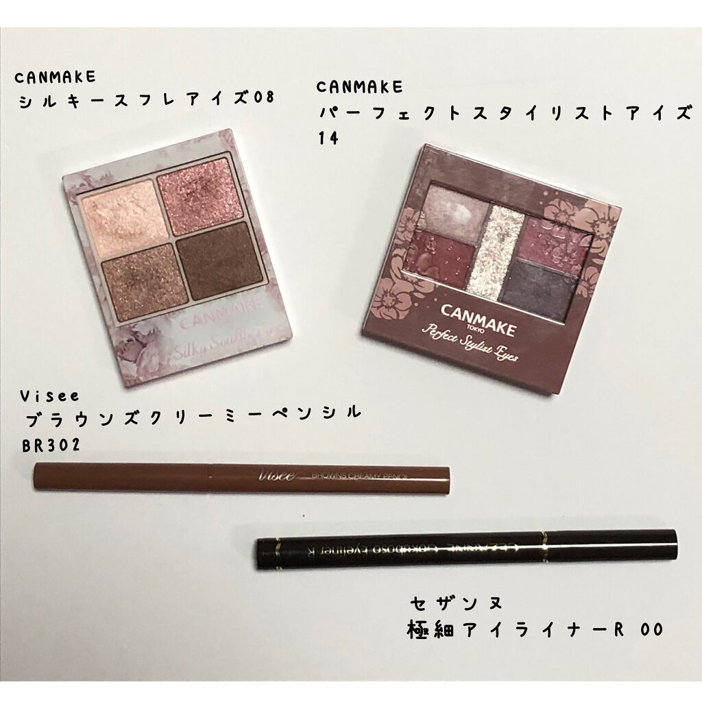 極細 アイライナーR/CEZANNE/リキッドアイライナーを使ったクチコミ（2枚目）