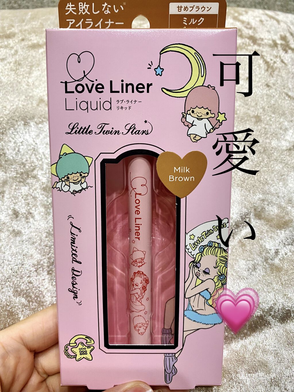 ラブ・ライナー リキッドアイライナーＲ３ ブラウン（サンリオキャラクターズ）/ラブ・ライナー/リキッドアイライナーを使ったクチコミ（1枚目）