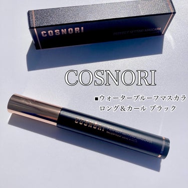 パーフェクトセッティングウォータープルーフマスカラ Long&Curl 01 ブラック/COSNORI/マスカラを使ったクチコミ（1枚目）