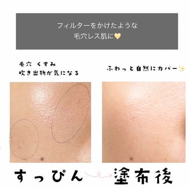 リキッド コンパクト BB/ESPRIQUE/リキッドファンデーションを使ったクチコミ（4枚目）