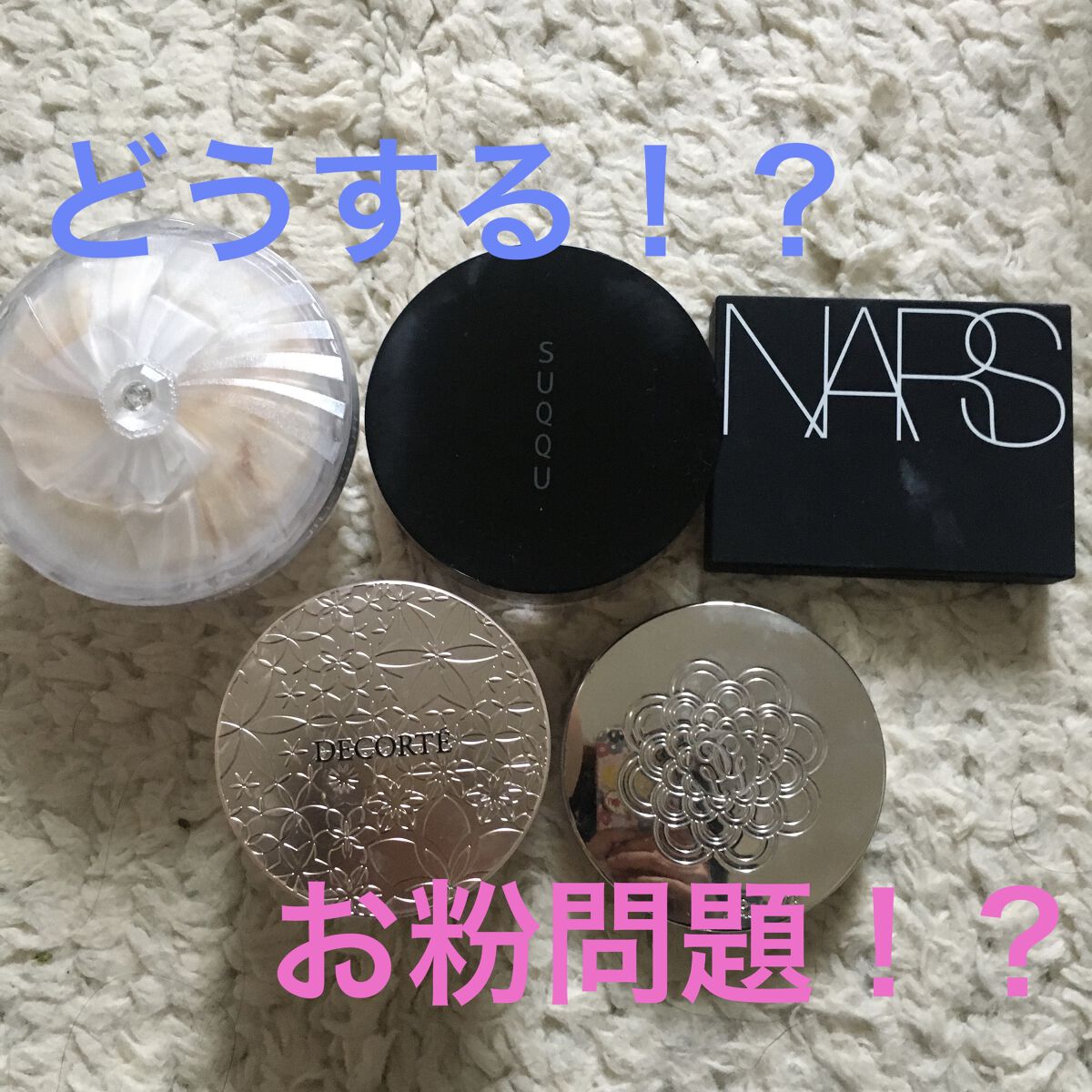 JILL STUART エアリーチュール ラスティングルースパウダーのクチコミ「お友達と山登りに行ってきました✨

ところでみなさんどうしてますか？
溢れていくお粉問題💦
使.....」（1枚目）