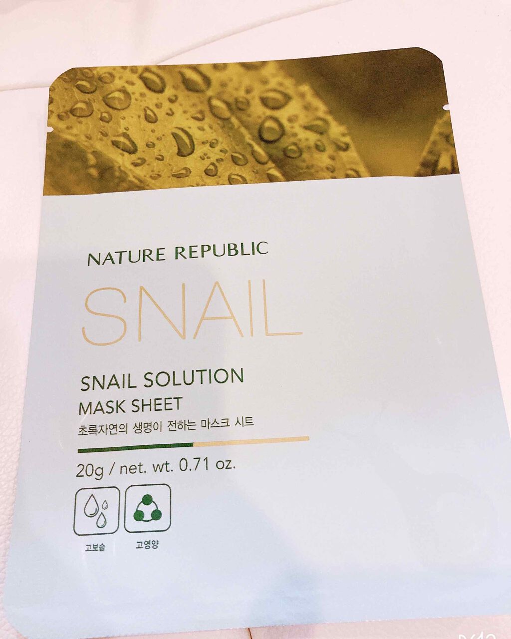 スネイルソリューションハイドロゲルマスク/ネイチャーリパブリック/シートマスク・パックを使ったクチコミ（1枚目）