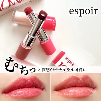ノーウェアリップスティック バーミンググロー/espoir/口紅を使ったクチコミ(1枚目)