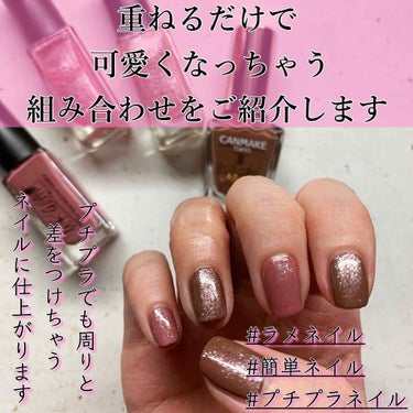 UR GLAM　COLOR NAIL SELECTION/U R GLAM/マニキュアを使ったクチコミ（1枚目）