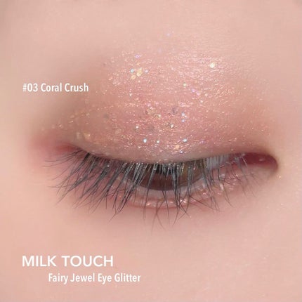 フェアリージュエルアイグリッター/Milk Touch/グリッターを使ったクチコミ(8枚目)