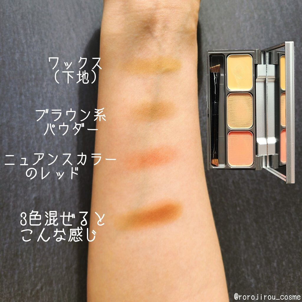 パレットアイブロウ/&be/パウダーアイブロウを使ったクチコミ(2枚目)
