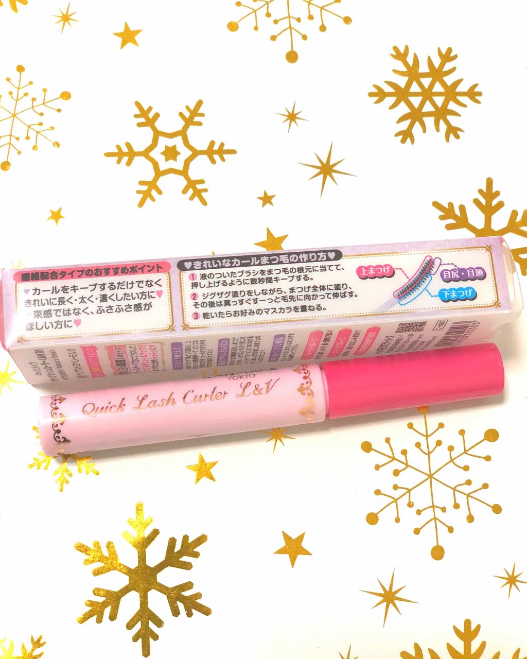 クイックラッシュカーラーL&V/キャンメイク/マスカラ下地を使ったクチコミ（3枚目）
