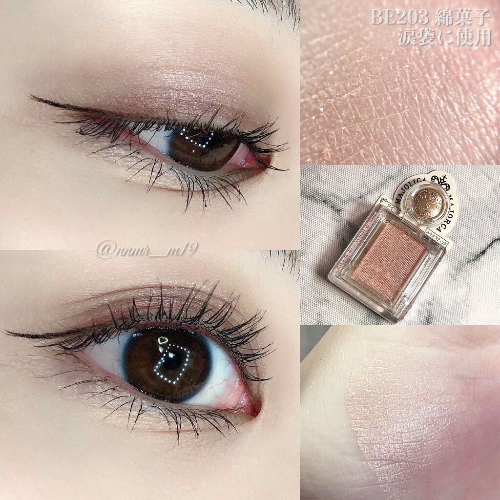 シャドーカスタマイズ/MAJOLICA MAJORCA/単色アイシャドウを使ったクチコミ（2枚目）