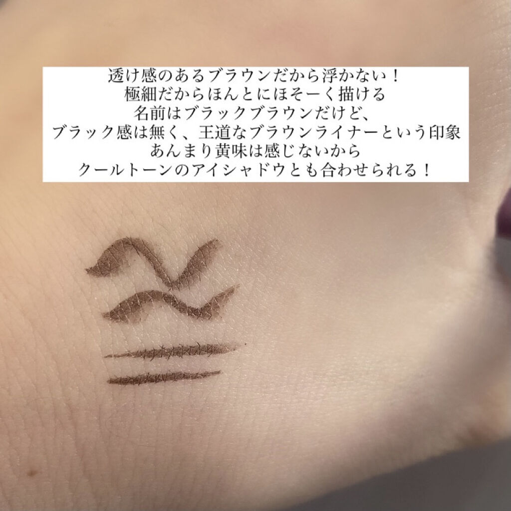 「密着アイライナー」ショート筆リキッド/デジャヴュ/リキッドアイライナーを使ったクチコミ（2枚目）