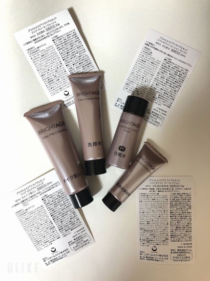 トラベルセット/BRIGHTAGE/トライアルキットを使ったクチコミ(2枚目)