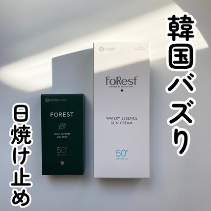 フォレスト エッセンスサンクリーム/FoRest by Greenfinger/日焼け止めローションを使ったクチコミ(1枚目)