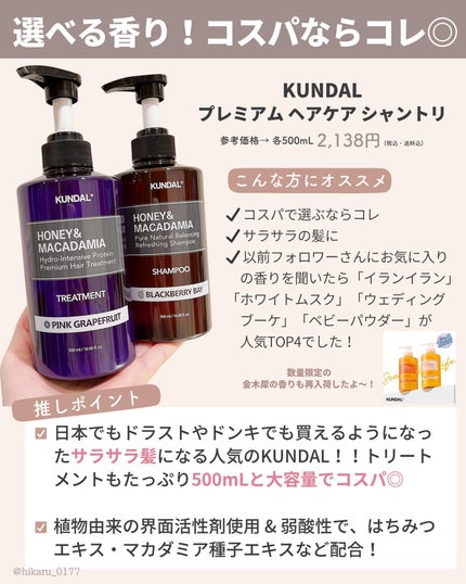 を使ったクチコミ(3枚目)