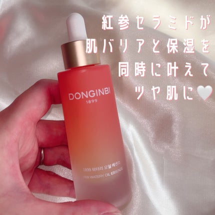 1899 ウォータリー オイルエッセンス/Donginbi(ドンインビ/韓国)/美容液を使ったクチコミ(2枚目)