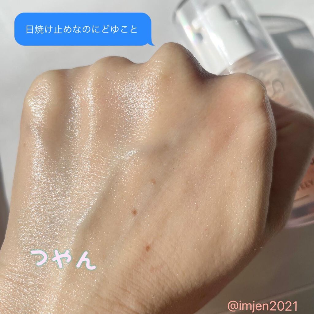 ハリケアコラーゲンサンセラム/VELY VELY/日焼け止めジェルを使ったクチコミ(4枚目)