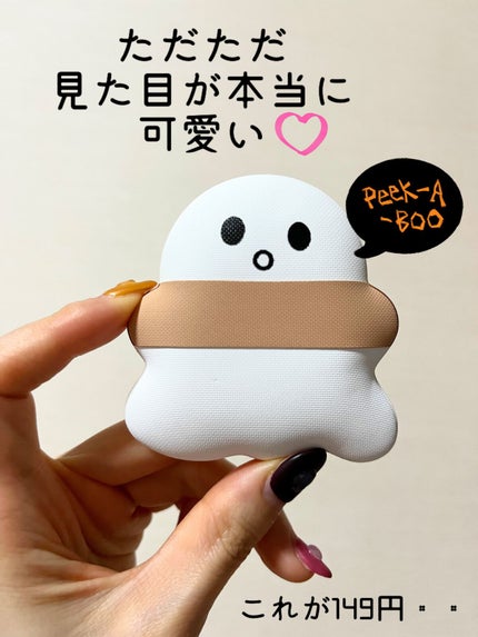 SHEIN購入品/SHEIN/その他を使ったクチコミ(2枚目)