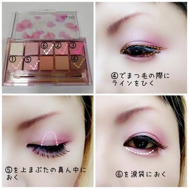 プロ アイ パレット 102 CHERISH SPRING/CLIO/アイシャドウパレットを使ったクチコミ（3枚目）