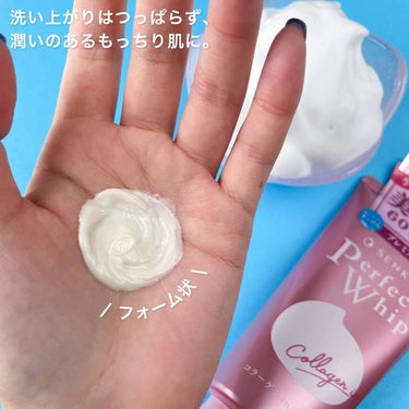 パーフェクトホイップ コラーゲンin/SENKA（専科）/洗顔フォームを使ったクチコミ（6枚目）