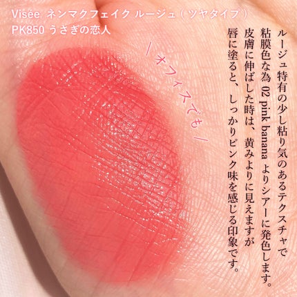 ケイト リップモンスター/KATE/口紅を使ったクチコミ(4枚目)