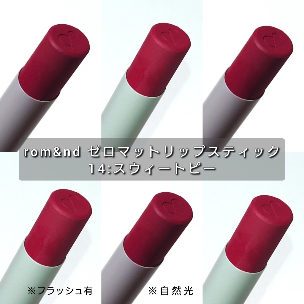 ゼロマットリップスティック/rom&nd/口紅を使ったクチコミ（2枚目）