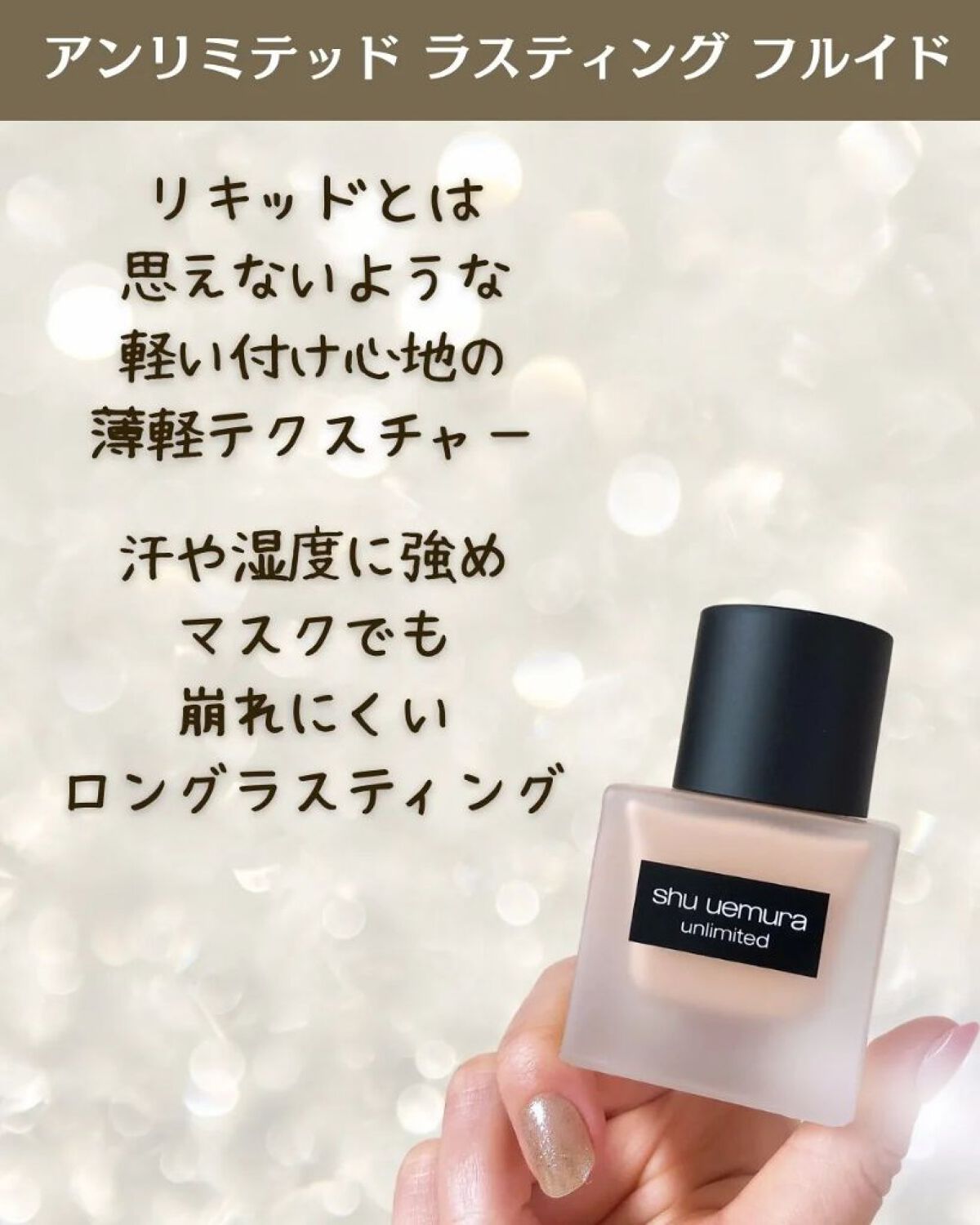 を使ったクチコミ（2枚目）