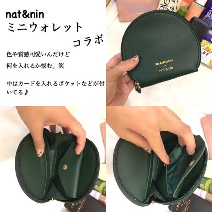 My Little Box/My Little Box/その他キットセットを使ったクチコミ(4枚目)