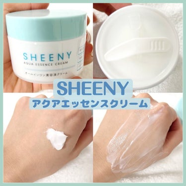 SHEENY アクアエッセンスクリームのクチコミ「【SHEENY】
アクアエッセンスクリーム

【商品紹介】
★お肌の潤い力を底上げする水分クリ.....」（1枚目）