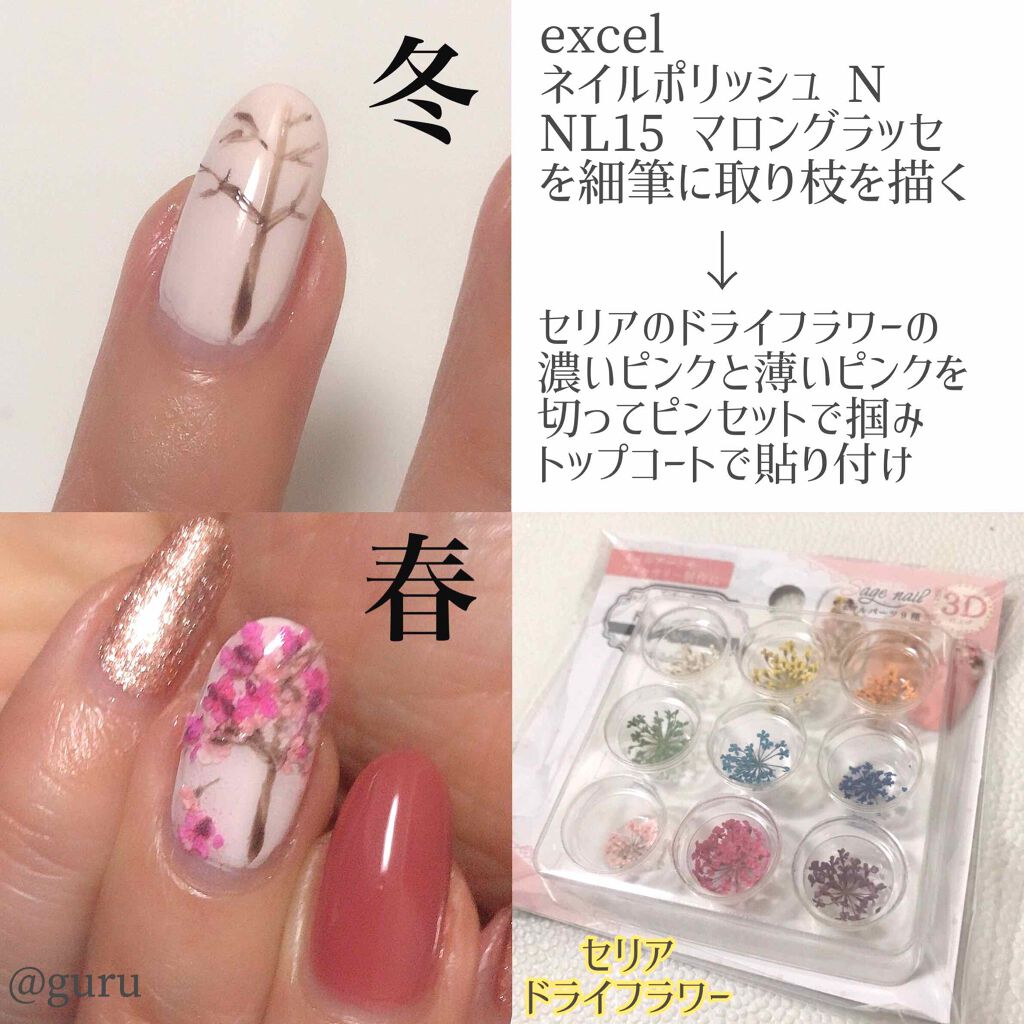 リアルカラーネイル/innisfree/マニキュアを使ったクチコミ（2枚目）