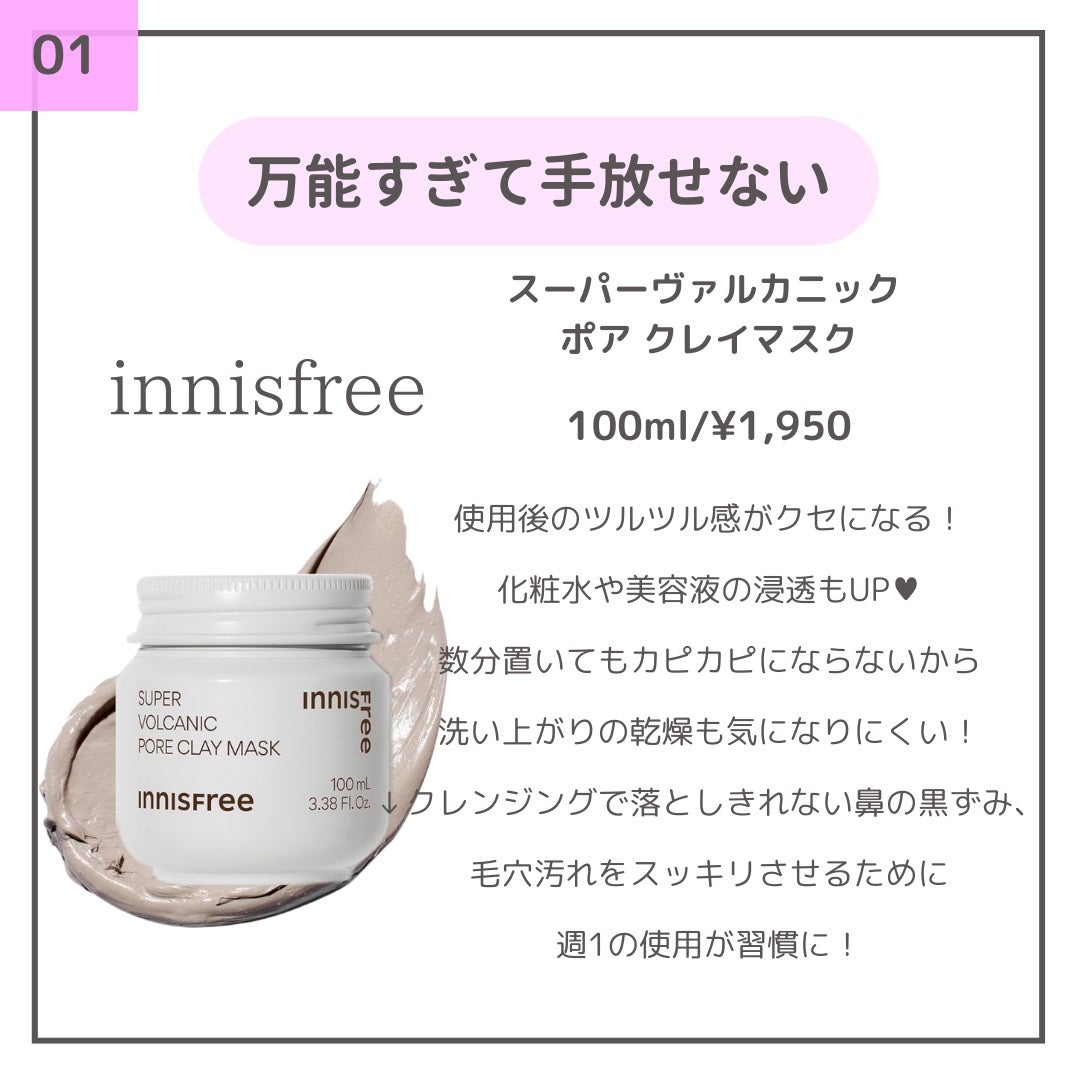 エンチャンティングボディークリーム/クリスティーナ・ミューズ/ボディクリームを使ったクチコミ(2枚目)