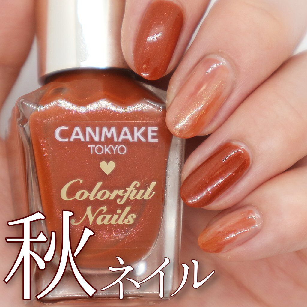 BORN PRETTY Nail Polish/BORN PRETTY/マニキュアを使ったクチコミ（1枚目）