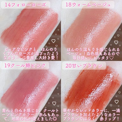 インク ムード グロイ ティント/PERIPERA/リップティントを使ったクチコミ(3枚目)