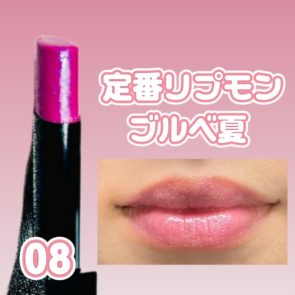 ケイト リップモンスター/KATE/口紅を使ったクチコミ(1枚目)